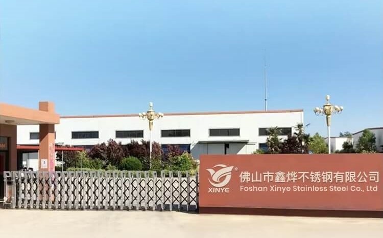 PVD stainless steel sheet manufacturer factory exterior with production facility signage